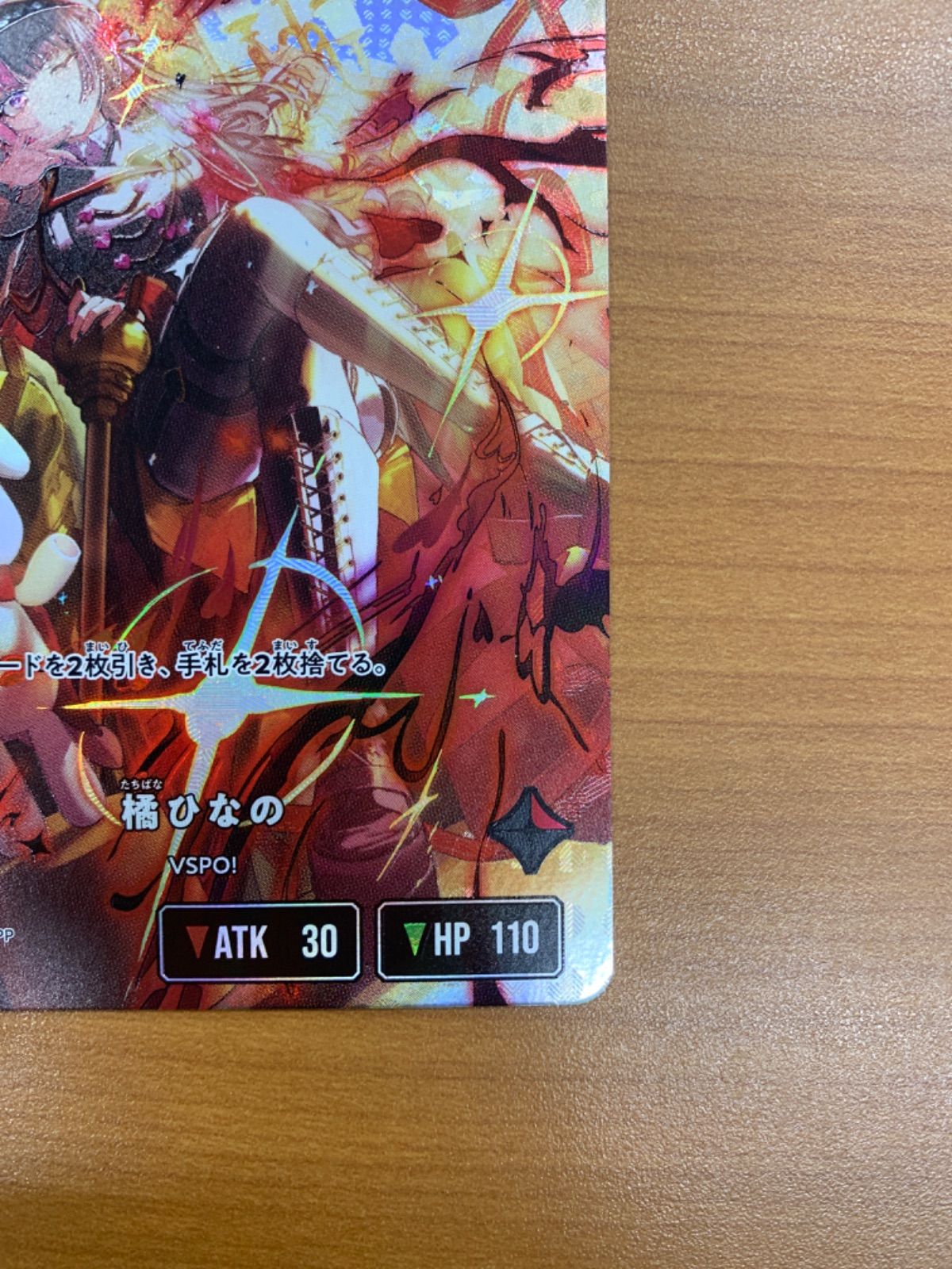 XrossStars 橘ひなの LRPP BP01-108 クロスタ サイン 橘ひなの | Xross Stars | クロススターズ