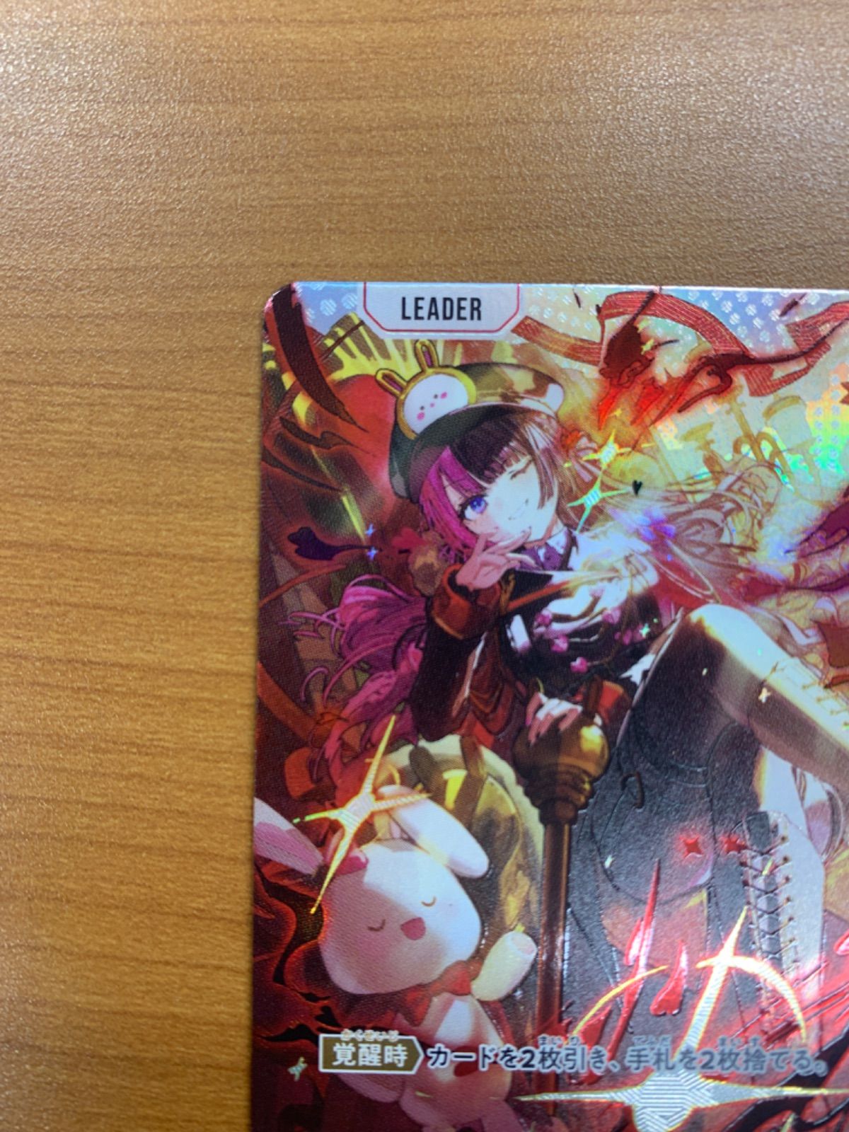 美品 橘ひなの LRPP サイン BP01-108/100 ぶいすぽ Xross Stars クロス