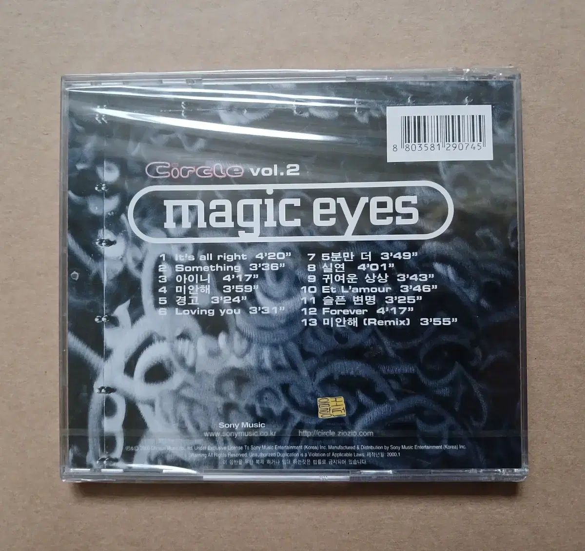 サークルカード サクカ 2 家 CD