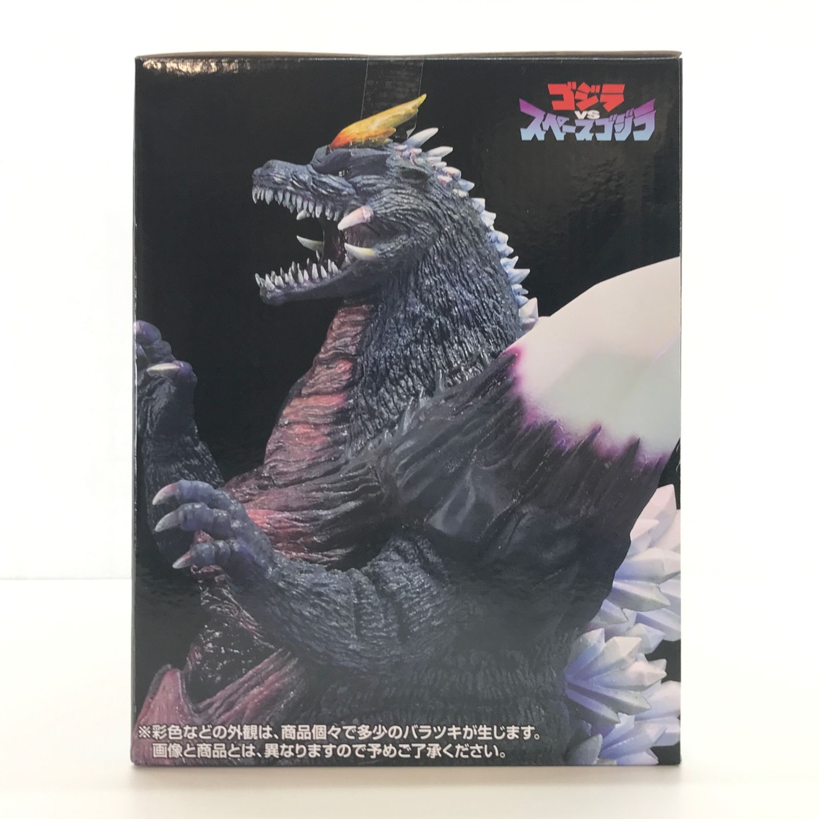 ○BANDAI SPIRITS フィギュア スペースゴジラ 「一番くじ ゴジラ 怪獣