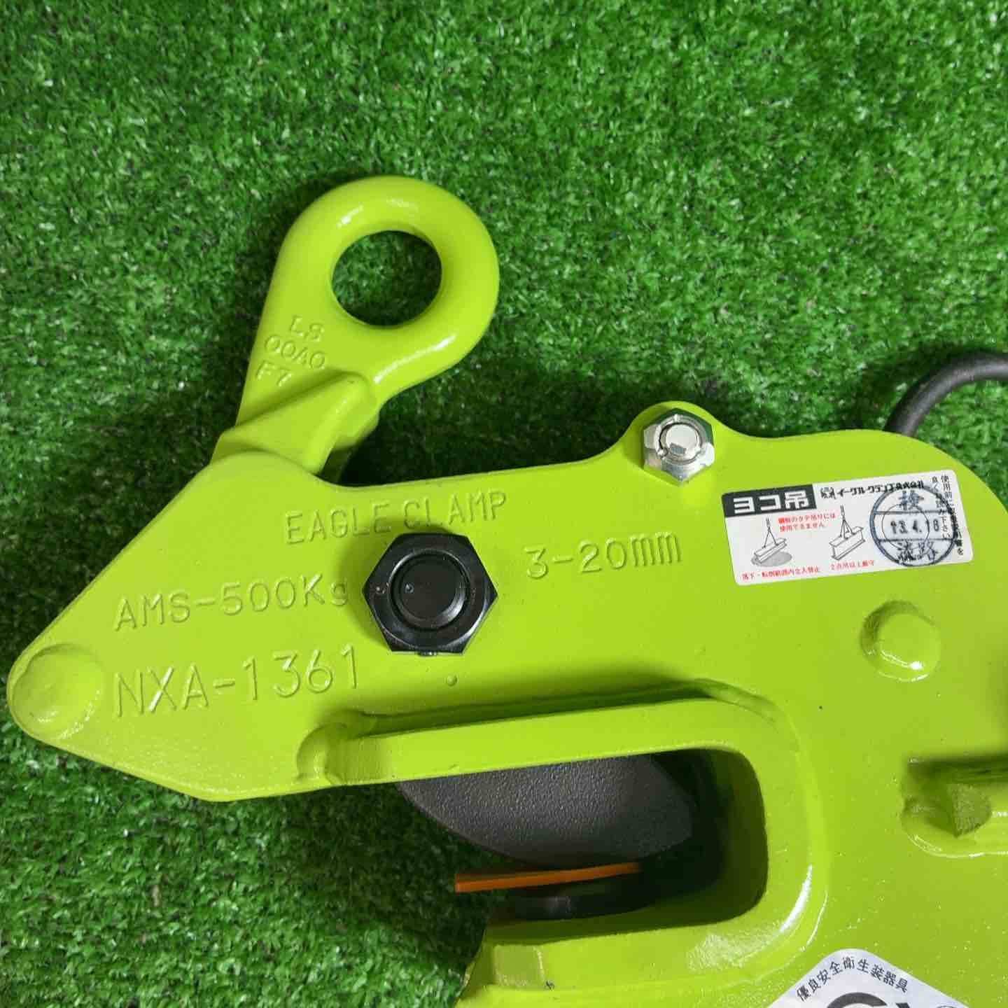 イーグル クランプ 横つり用 AMS-500 kg 3-20
