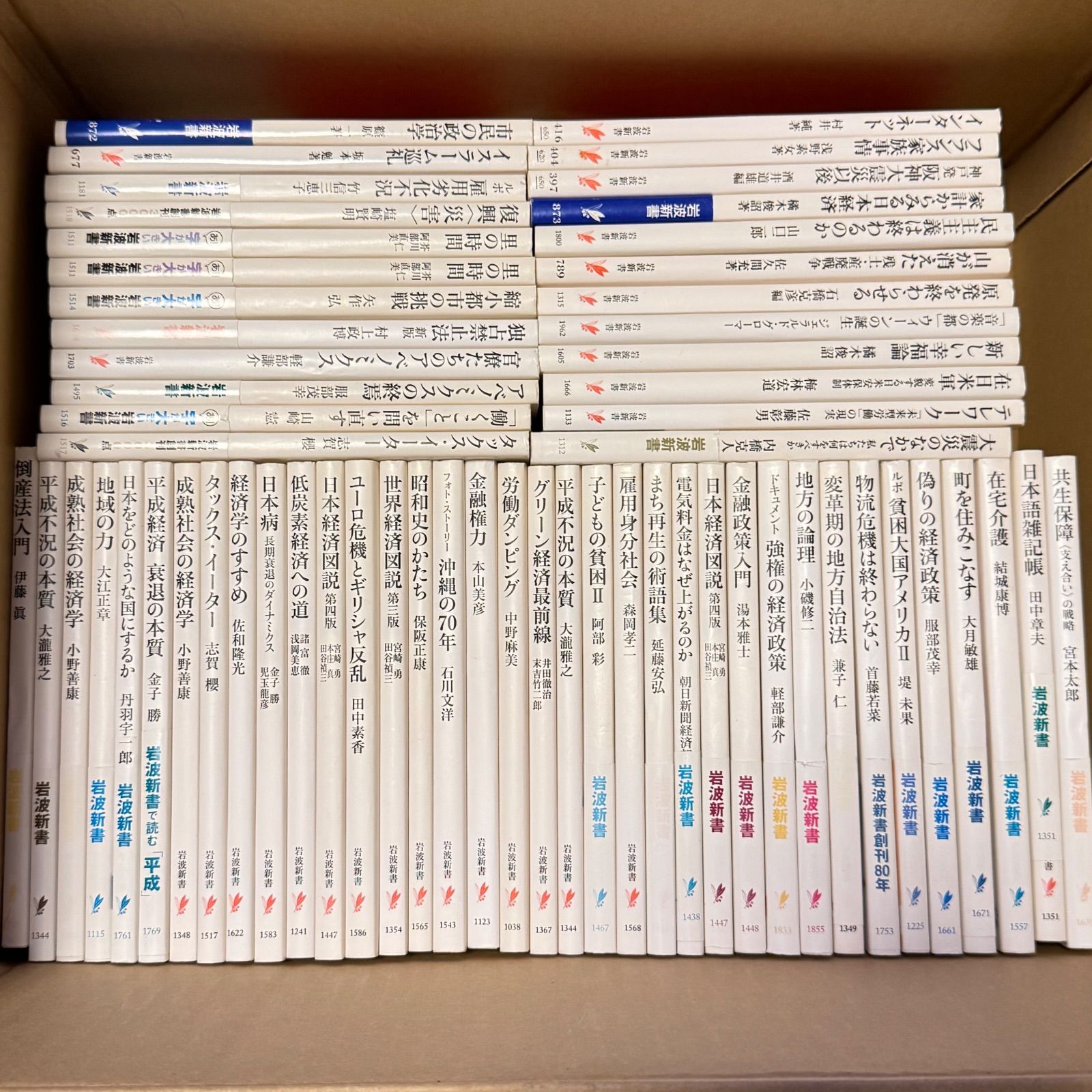 岩波新書 まとめ売り 50冊以上 121313 - メルカリ