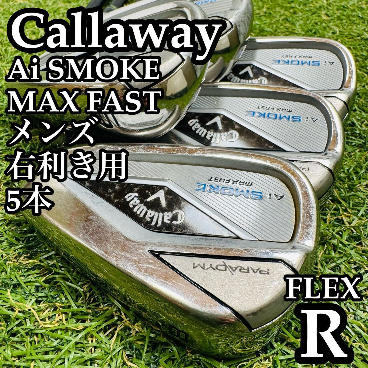 良品】キャロウェイ Aiスモーク マックスファースト メンズアイアン