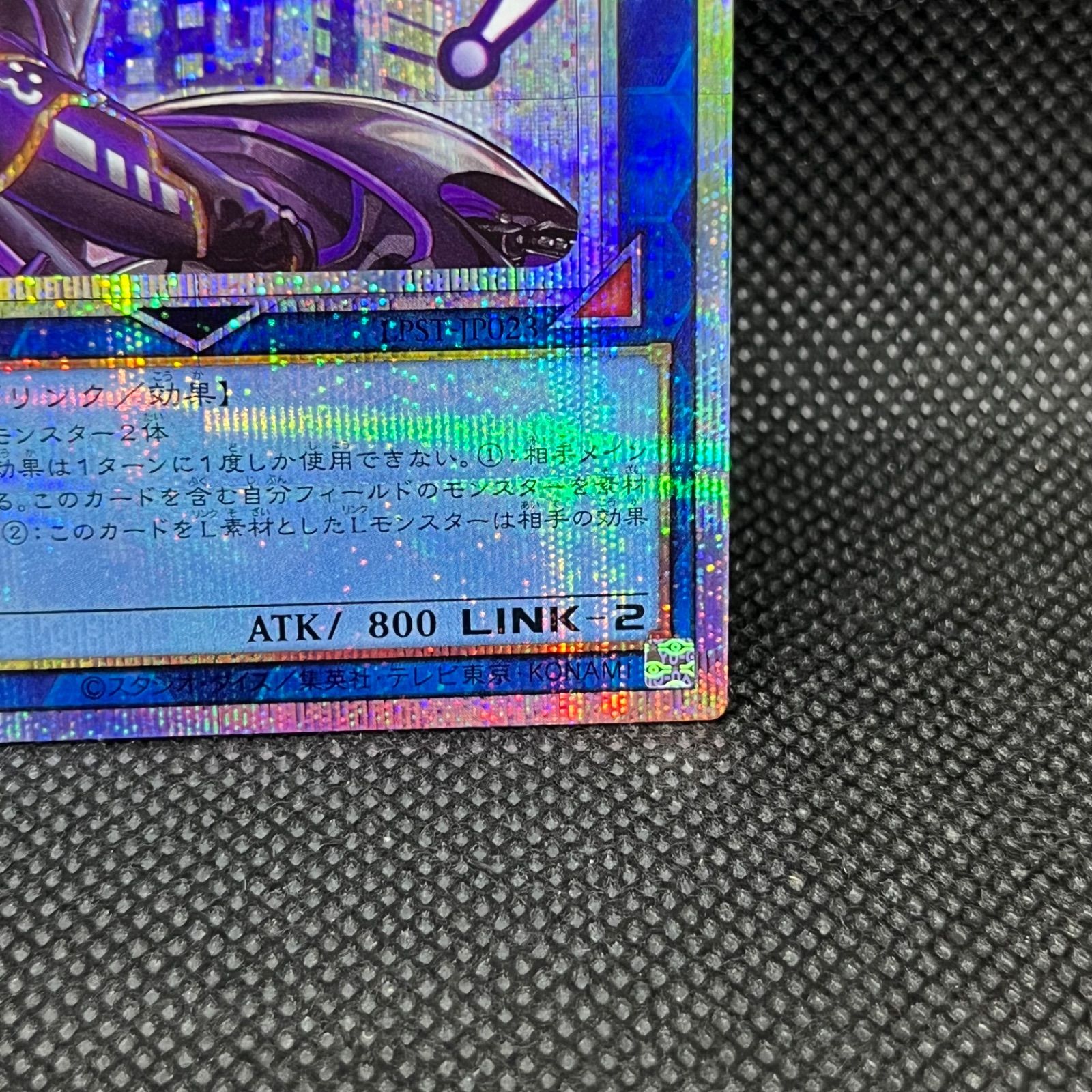 遊戯王 I:Pマスカレーナ プリズマティックシークレットレア - メルカリ