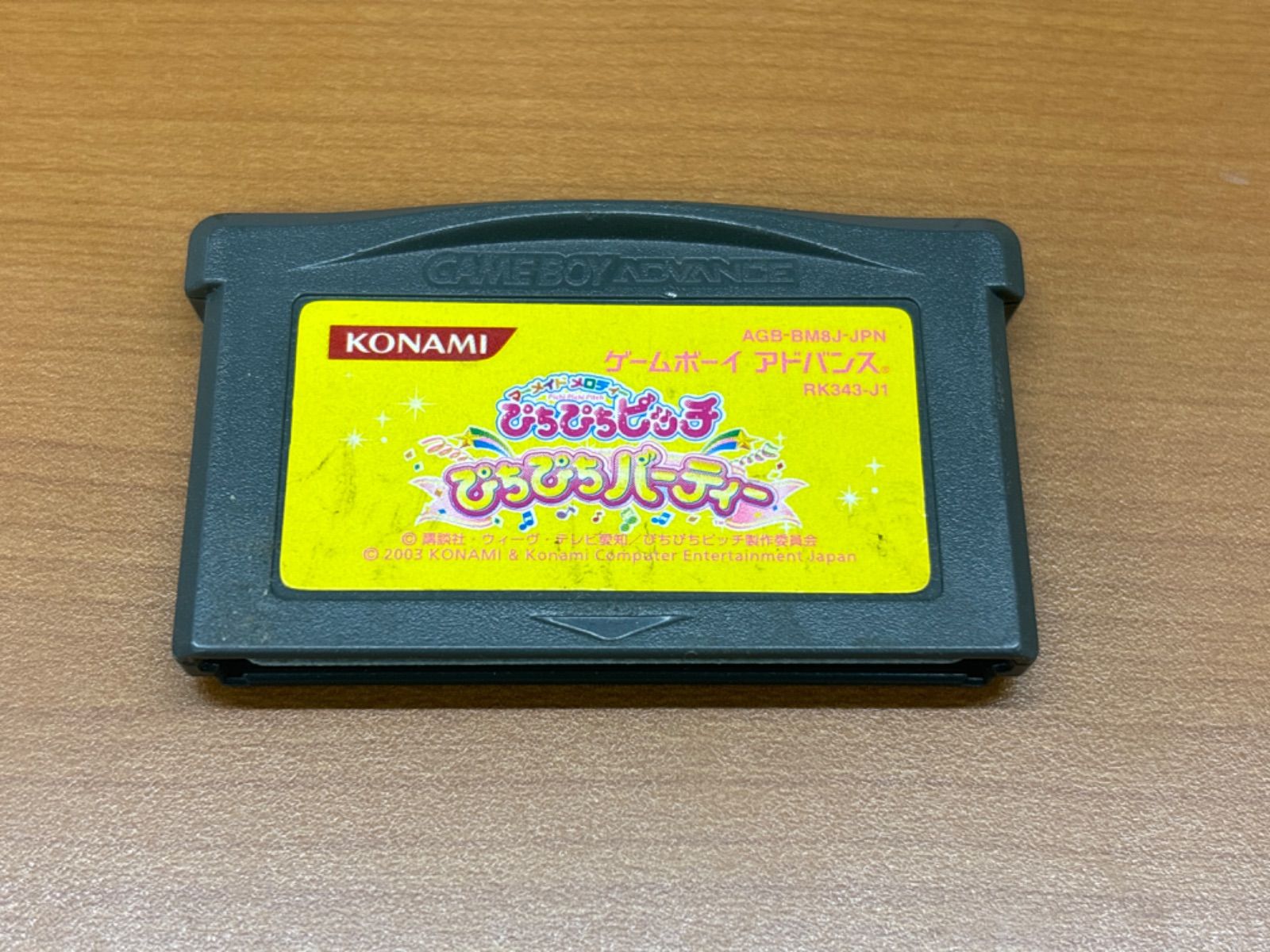 マーメイドメロディーぴちぴちピッチ ぴちぴちパーティー ゲームボーイ