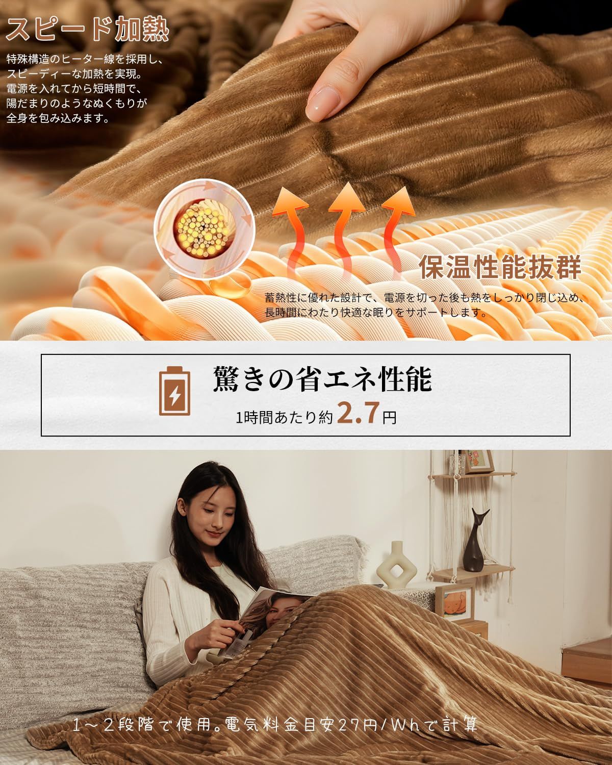新品 電気毛布【TV・SNSで話題沸騰】TOPZEE 掛けしき兼用『夢見ごこち