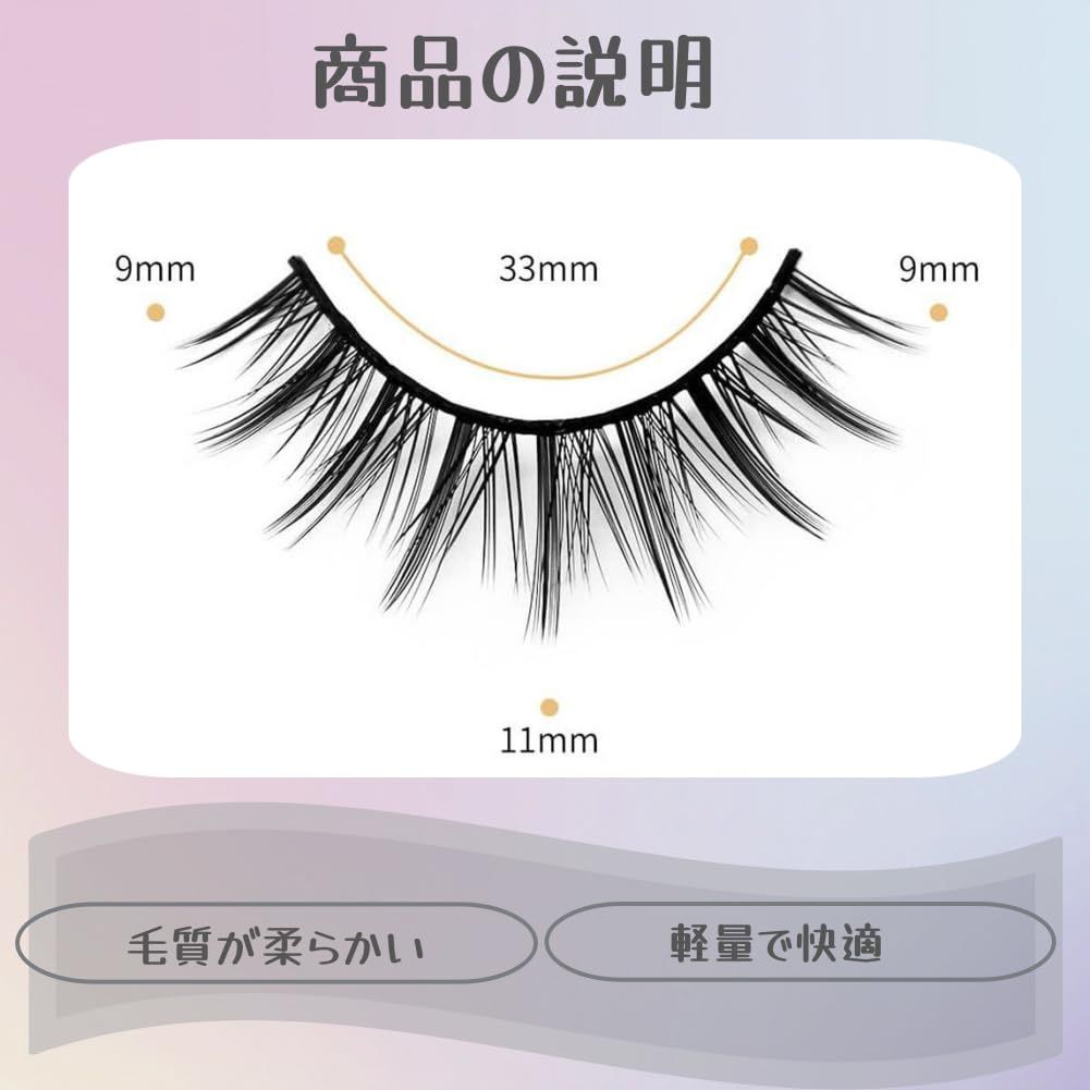 新品 Philiamumu つけまつげ ナチュラル 束感 つけま 黒自然軸手作業