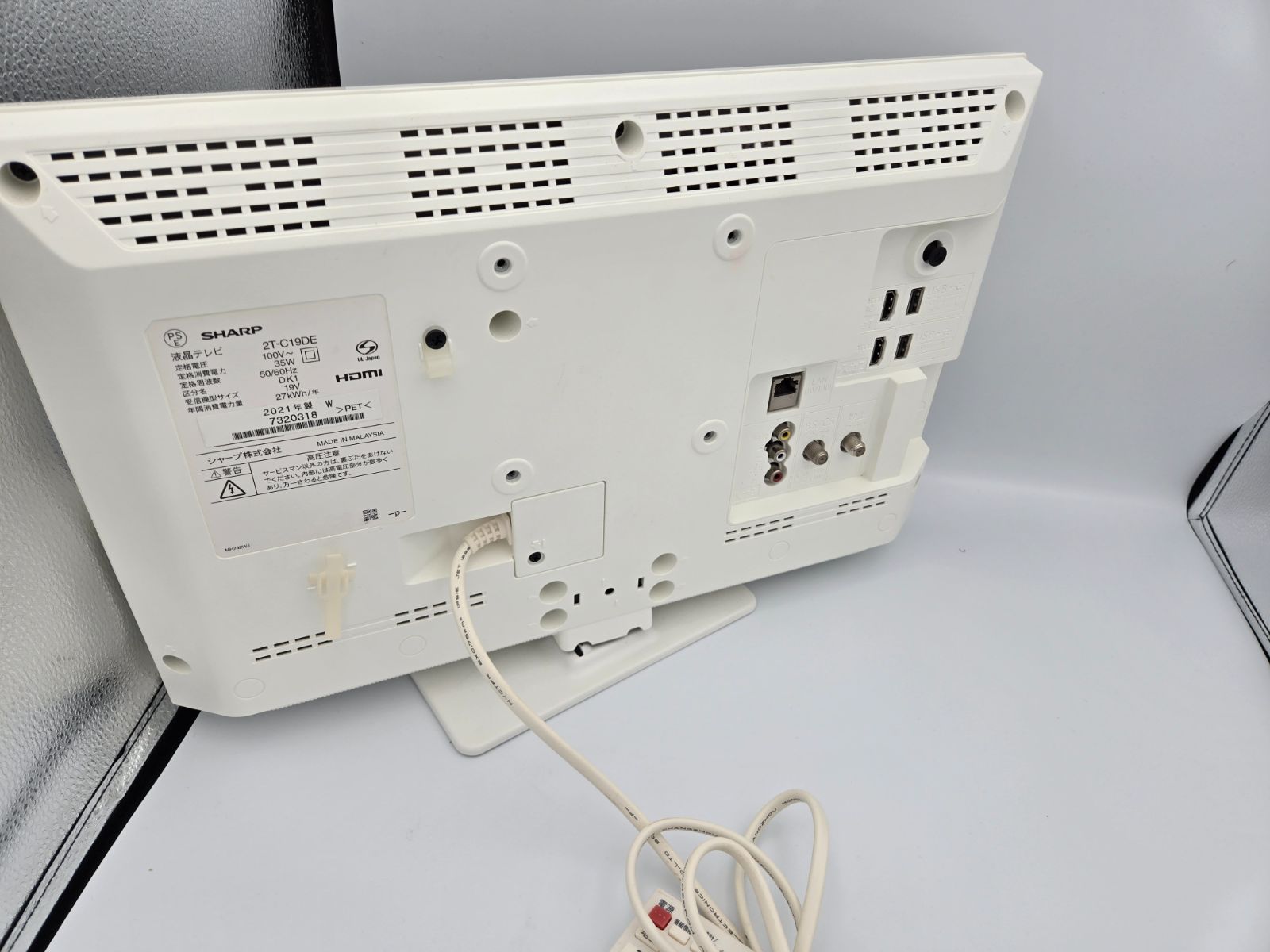 管理番号3319】シャープ 19V型 液晶 テレビ AQUOS 2T-C19DE-W