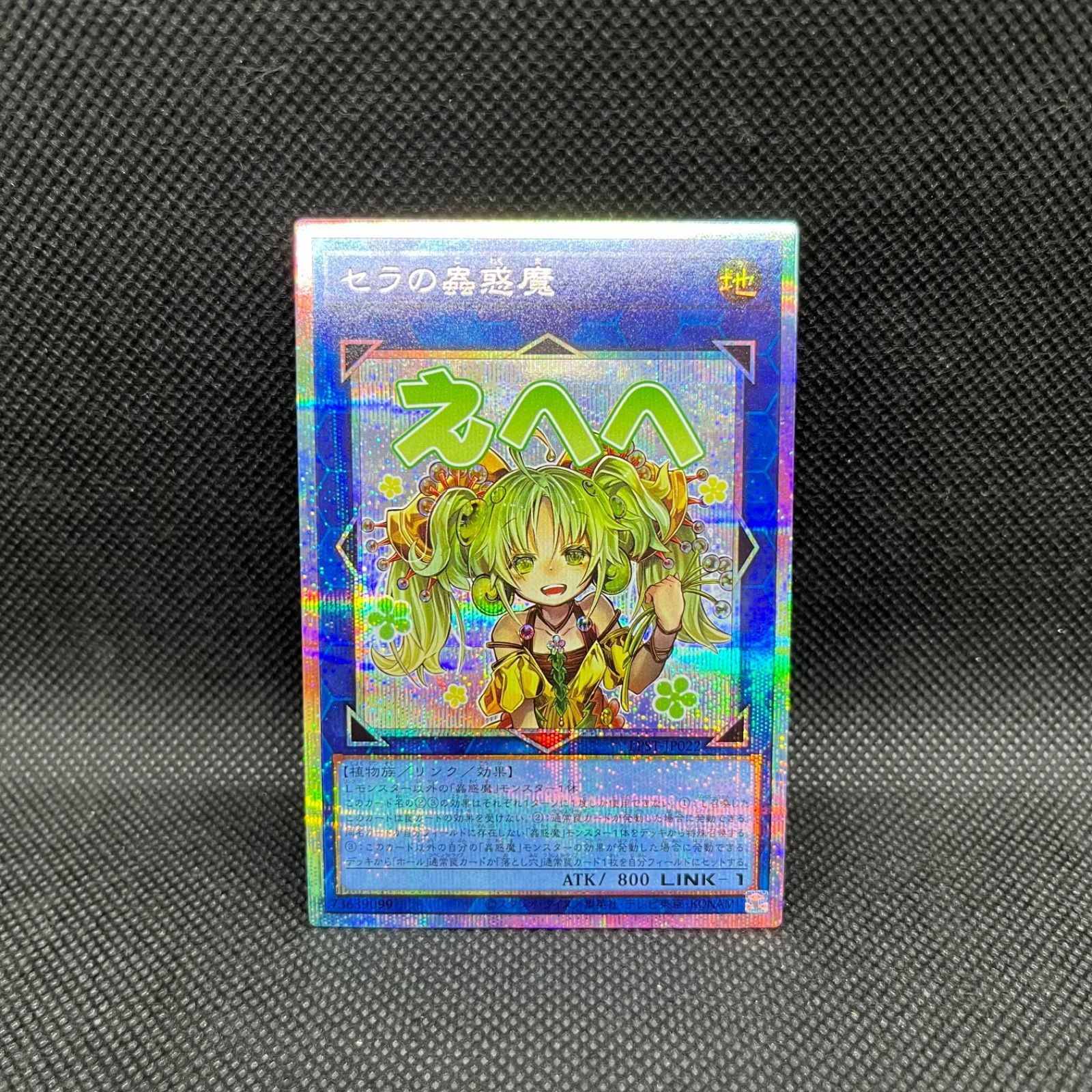 盛光 レール拍子木 BKRA0240 wyw801m 盛光 レール拍子木 BKRA0240 wyw801m 【公式通販】