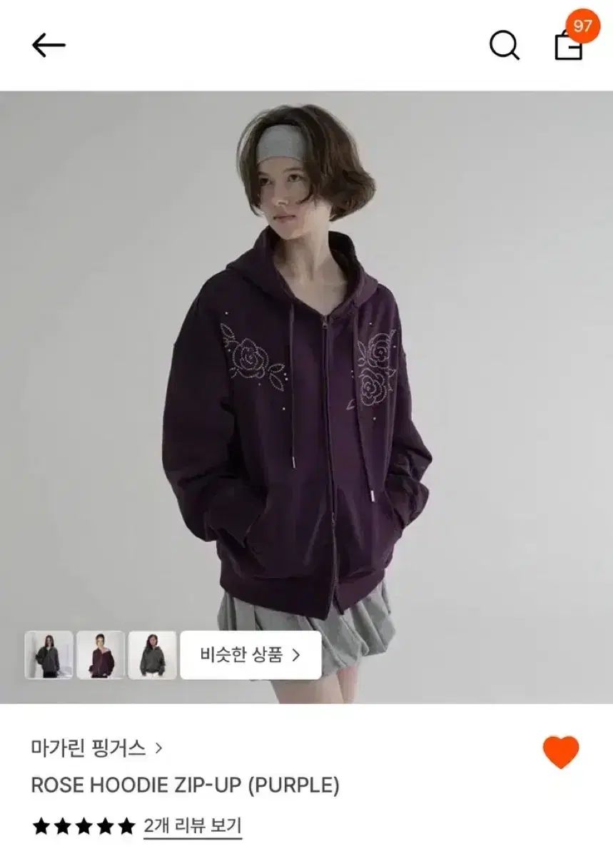 マーガリンフィンガーズ フードジップアップ