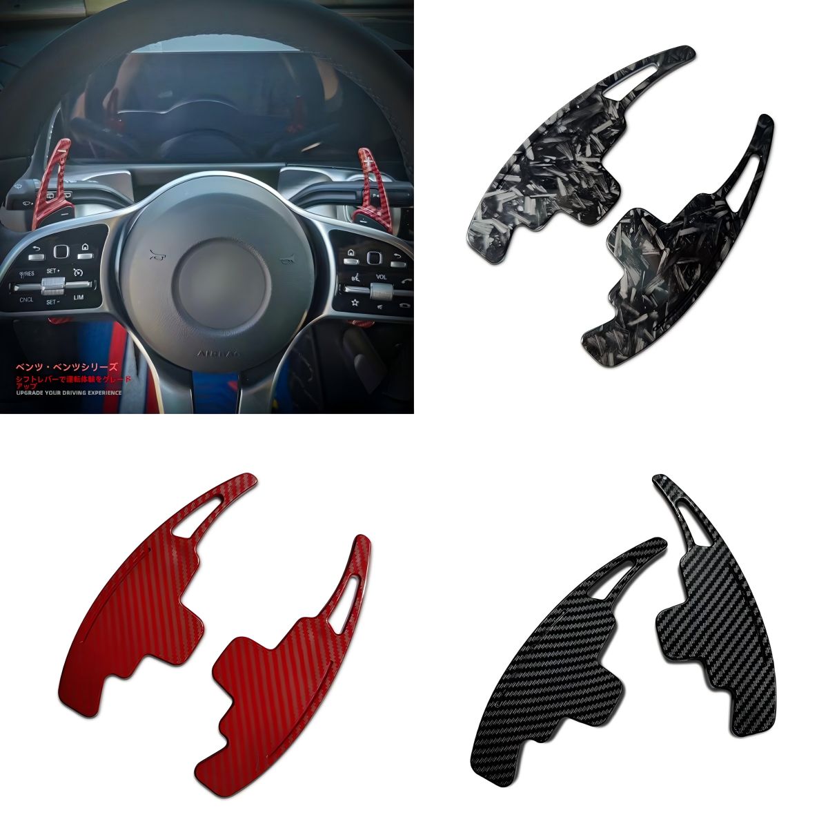 メルセデス パドルシフト アルミAMG A 2024 2042670146 部品 SLK