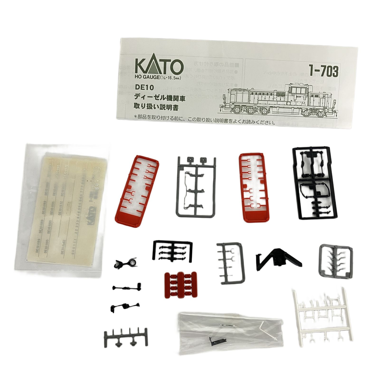 KATO 1 703 DE 10 ディーゼル機関車 鉄道模型 HO