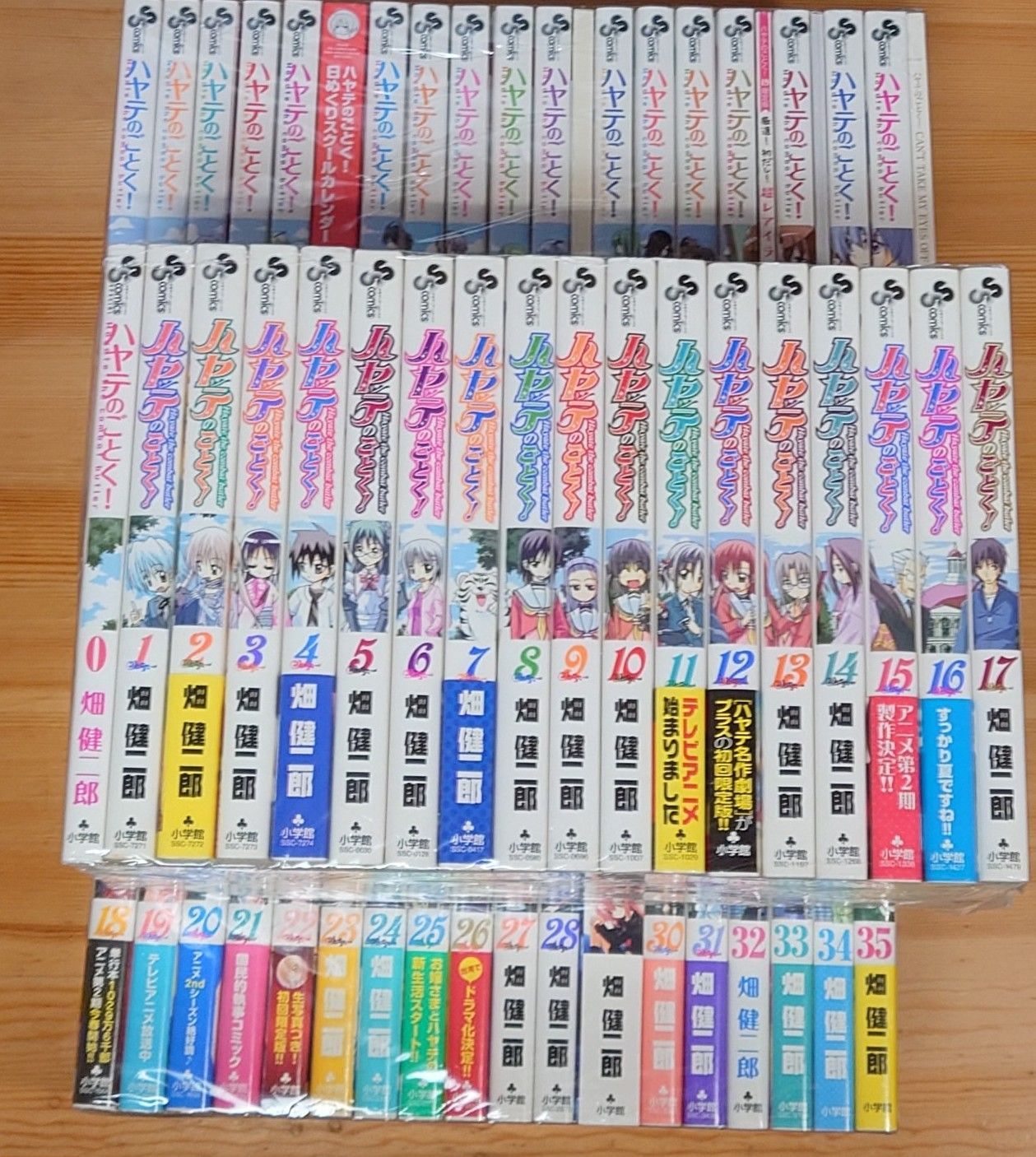 ハヤテのごとく 全巻セット（0巻～52巻） - メルカリ