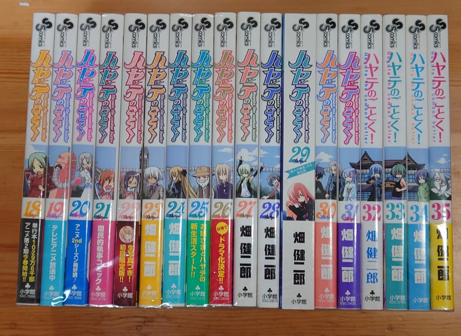 ハヤテのごとく 全巻セット（0巻～52巻） - メルカリ
