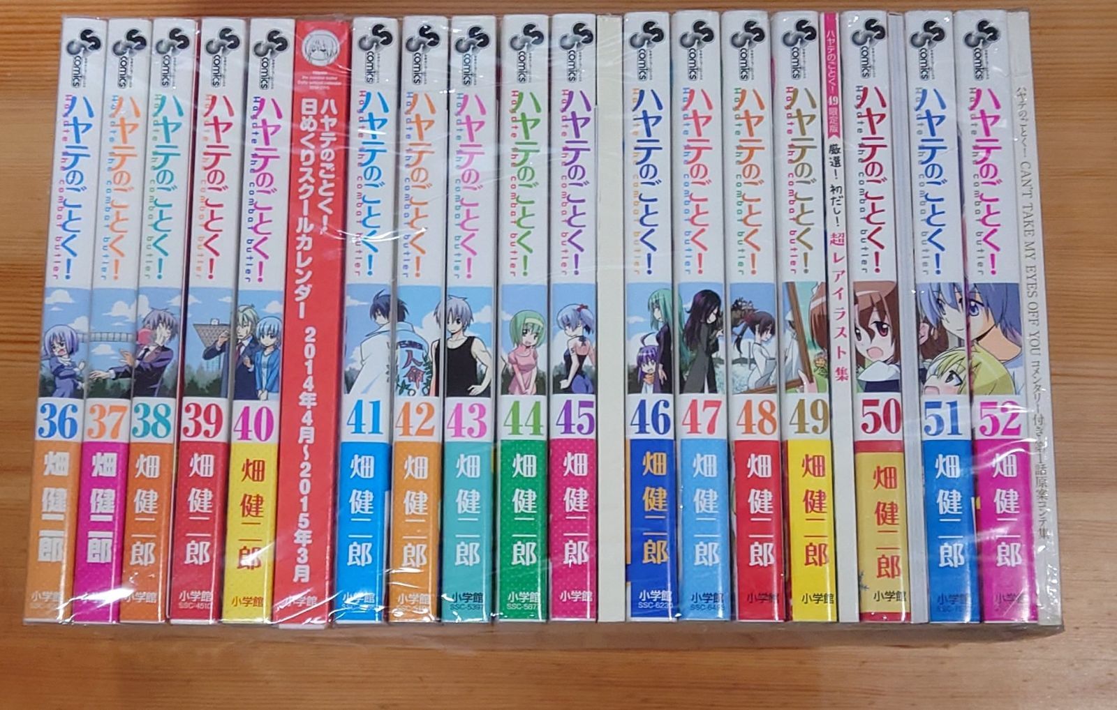 ハヤテのごとく 全巻セット（0巻～52巻） - メルカリ