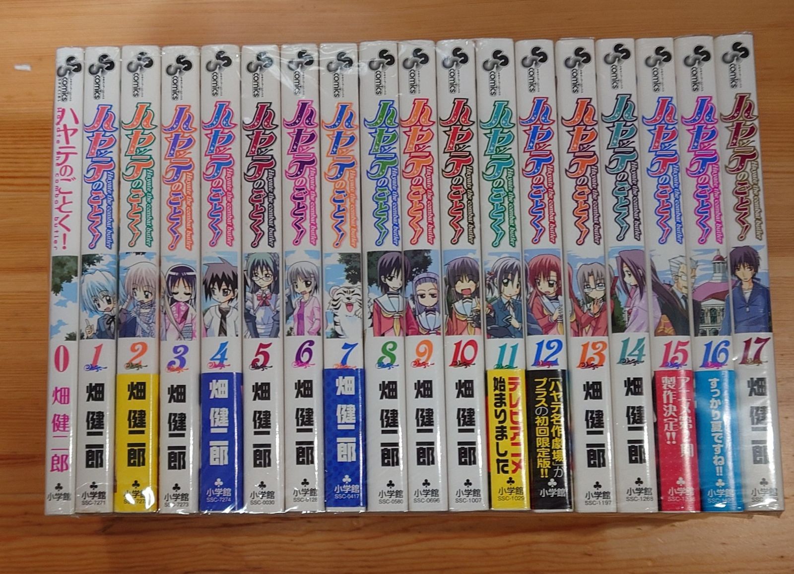 ハヤテのごとく 全巻セット(0巻~52巻) - メルカリ ハヤテのごとく 全巻セット(0巻~52巻) - メルカリ