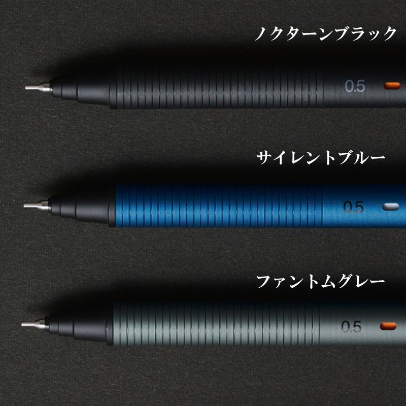 三菱鉛筆 クルトガ メタル 0.5mm uni シャープペン シャーペン 高級