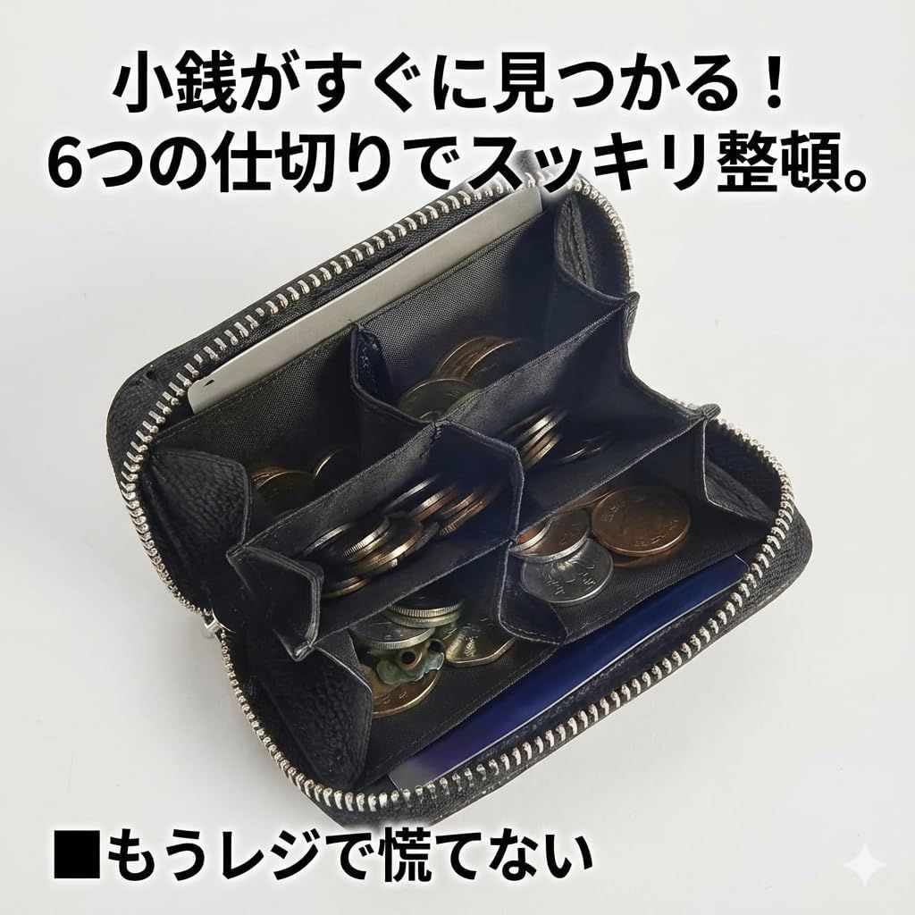 コインケース財布 多機能ジッパー付 6つの仕切り付きミニ財布, カード・小銭収納可能, フェイクレザー製, ブラック, 12cm X 9cm X 2.5cm, カジュアルスタイル Suica