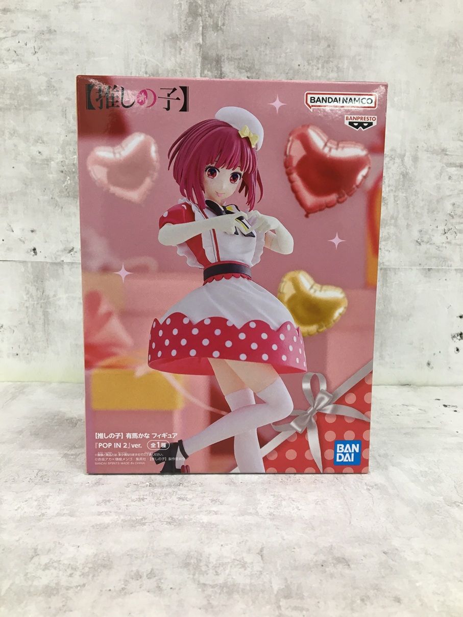 モ*ー様 【オークション】推しの子　フィギュア22点まとめ売り 079 未開封 推しの子 有馬かな フィギュア POP IN 2 ver.【E0241-004
