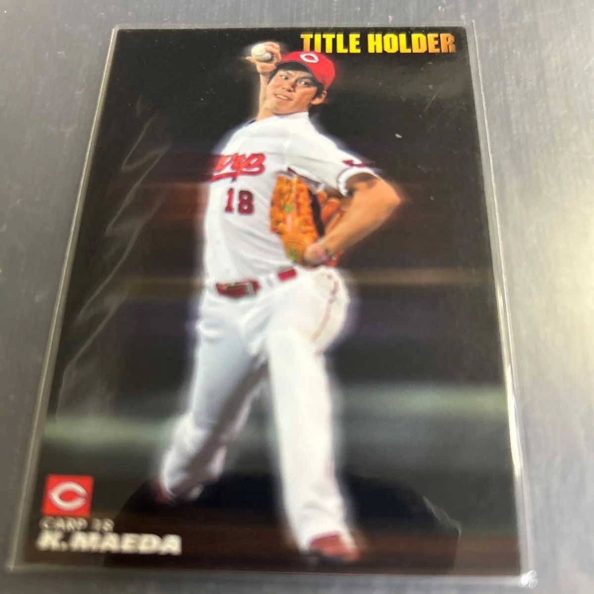 2012 カルビープロ野球チップスカード タイトルホルダー 前田健太 広島