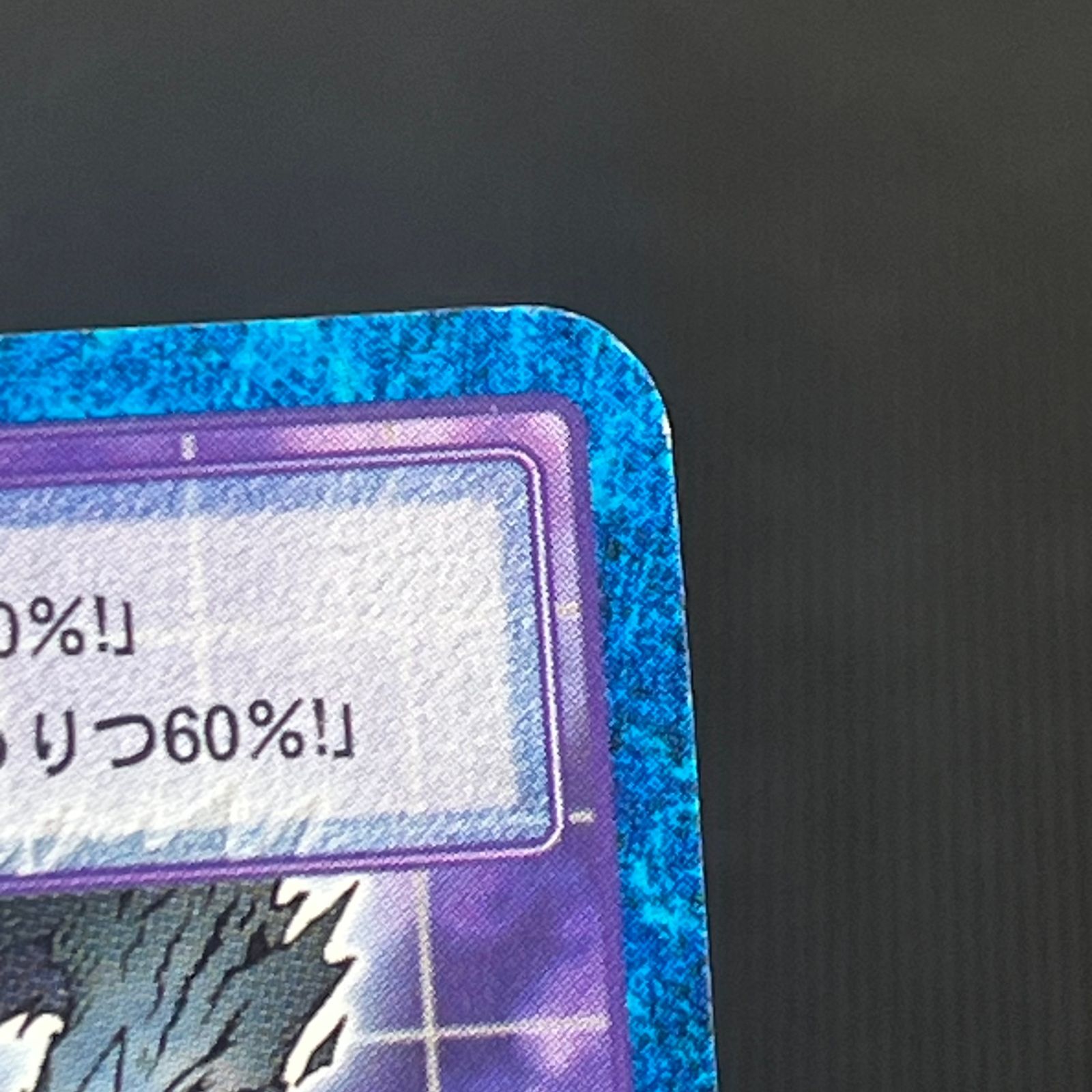 旧デジモンカード サクヤモン Da-2 ディーアーク Ver.2 特典 - メルカリ