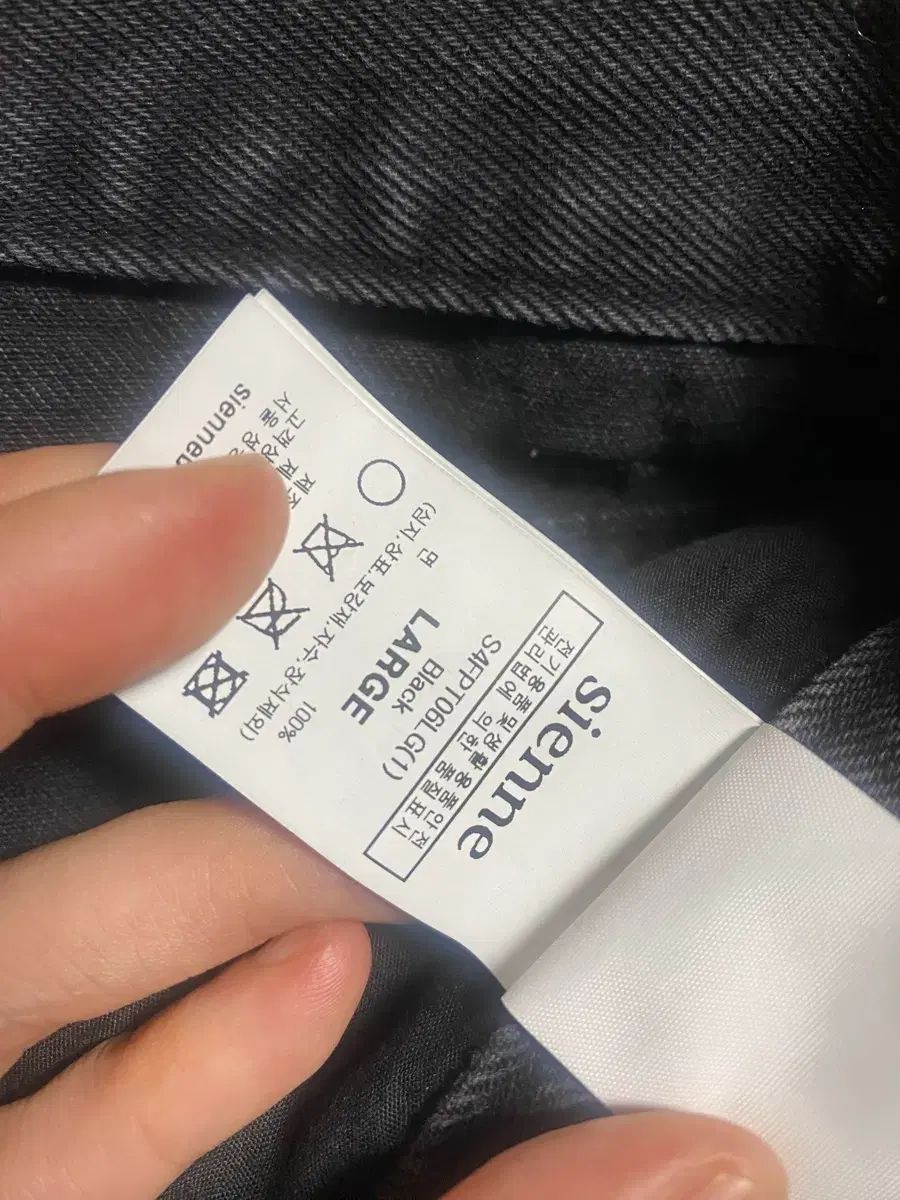 シエンヌ ナオミファンツ L size