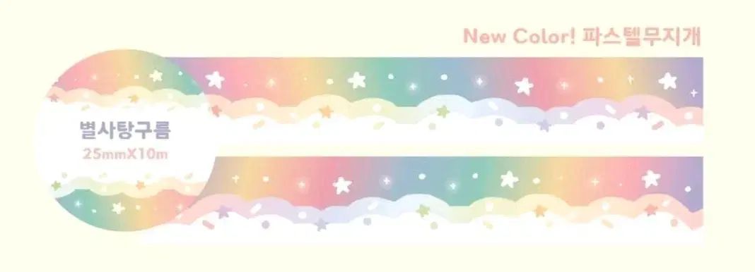 クッキング COOKY マスキングテープ