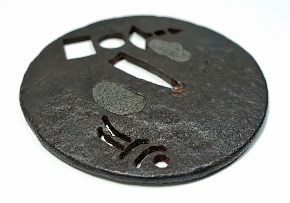 ☆鉄槌目地丸形塔透鐔 無銘 両櫃孔鉛埋 陰透 鉄鐔 古鐔 天法 梵字 【鐔