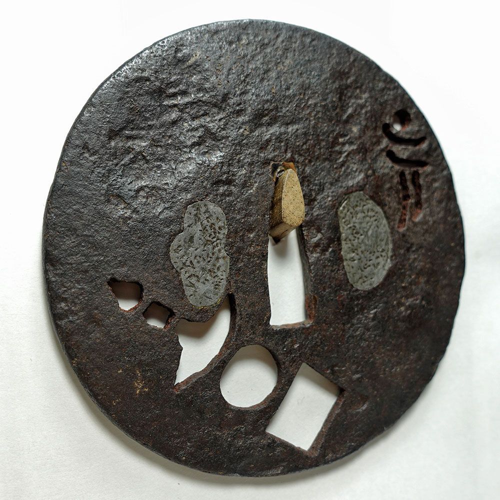 ☆鉄槌目地丸形塔透鐔 無銘 両櫃孔鉛埋 陰透 鉄鐔 古鐔 天法 梵字 【鐔