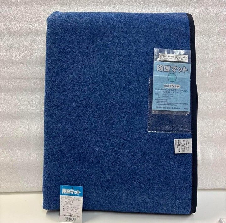 西川 湿気をぐんぐん吸収！ 繰り返し使える 消臭・防ダニ除湿シート シングル4枚 nishikawa 西川 湿気をぐんぐん吸収！ 繰り返し使える 消臭