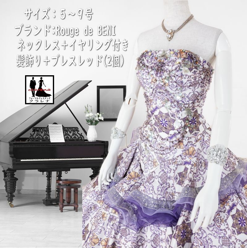 フォーマル衣装 Rouge de BENI カラードレス 5-9号 CLC 5213 パープル 白 ネックレス イヤリング 髪飾り ブレスレット 2 付き クラレナ 販売 ドレス 洋装 品 リサイクル cd 7 9