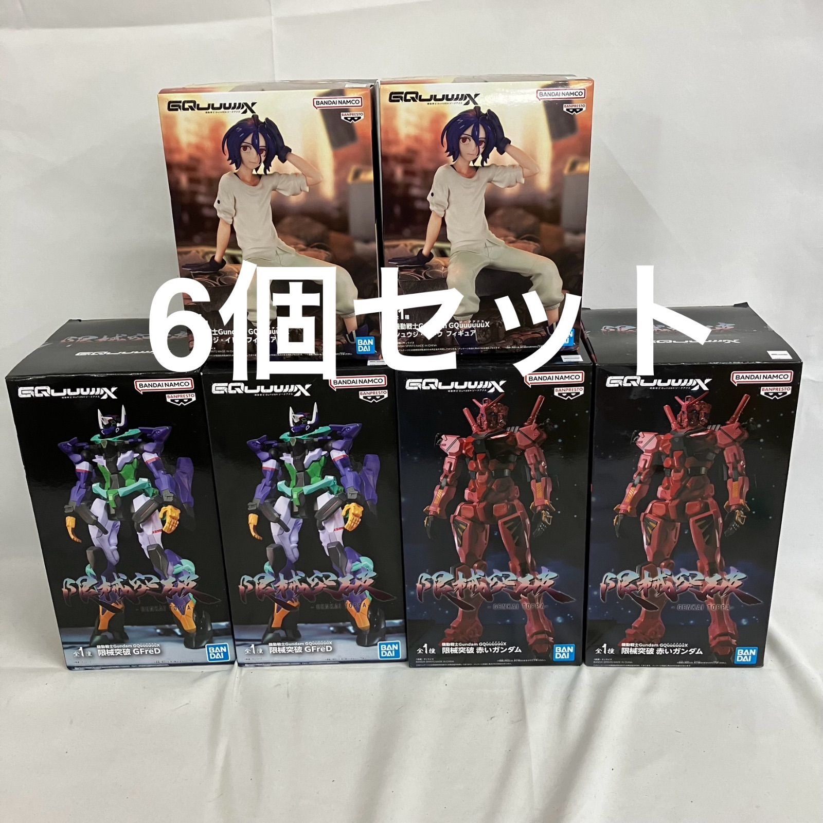 未開封 機動戦士ガンダム ジークアクス 限械突破 シュウジ ジフレド
