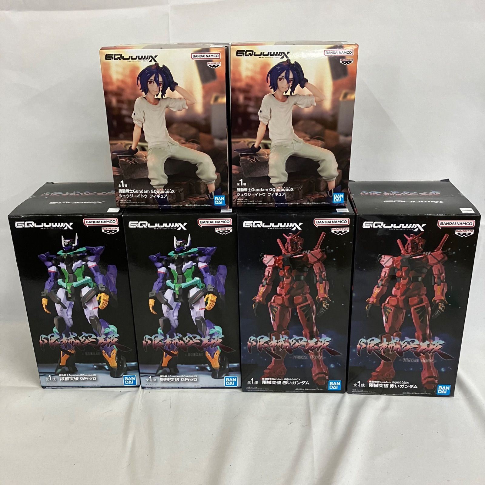 未開封 機動戦士ガンダム ジークアクス 限械突破 シュウジ ジフレド