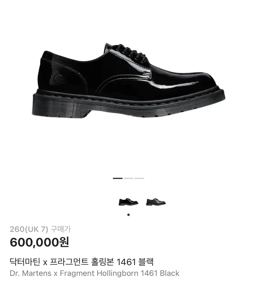 Uk 7 DR MARTENS ドクターマーチン DESIGN フラグメント デザイン 1461 ブラック