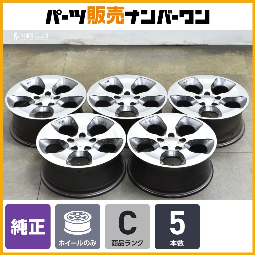 程度良好】JEEP JK ラングラー 純正 18in 7.5J +44.45 PCD127 5本