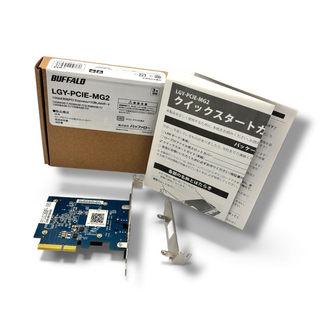 管理番号3321 バッファロー 10 GbE対応PCI Expressバス用LANボード LGY PCIE MG 2