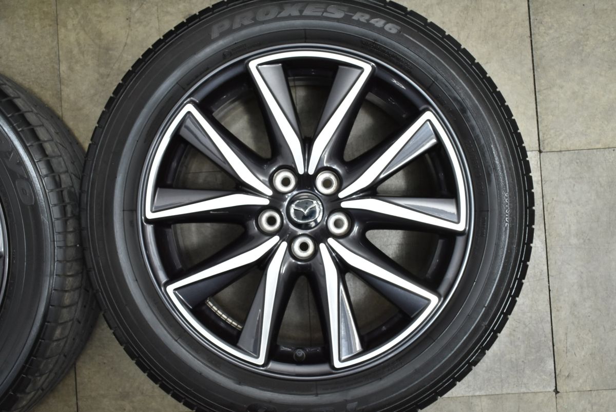 トーヨー プロクセスR