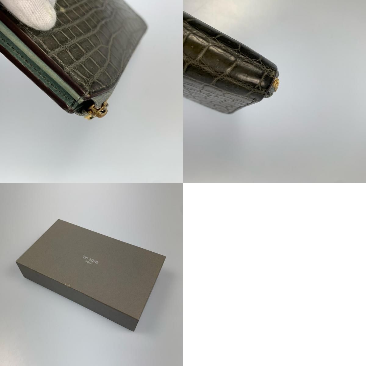 ZONE ティップゾーンチップゾーン