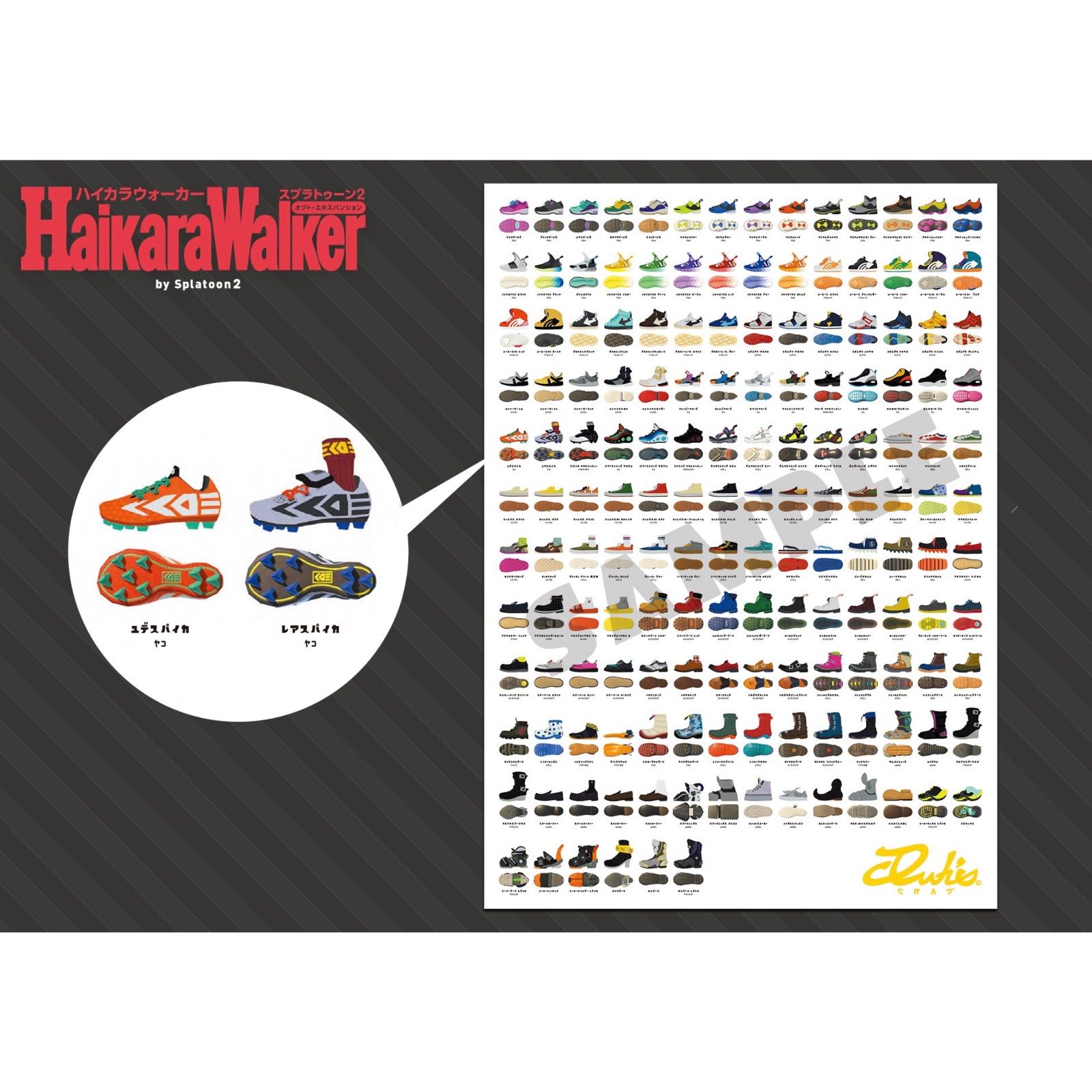 非売品】Splatoon/スプラトゥーン B2ポスター ハイカラウォーカー