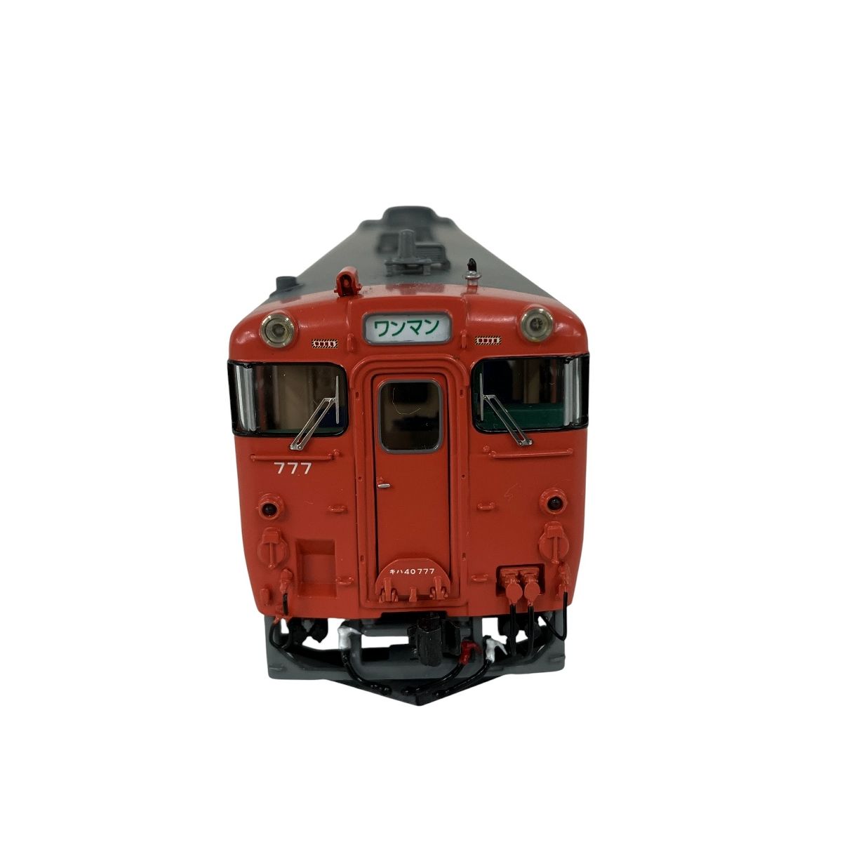 TRAINS Uトレイン