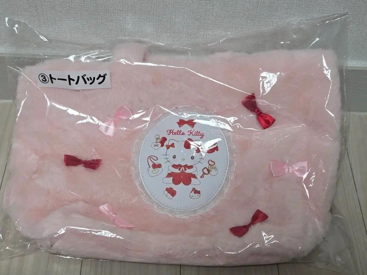 ハローキティ COOGI 3番 ピンク ファー トートバッグ 新品