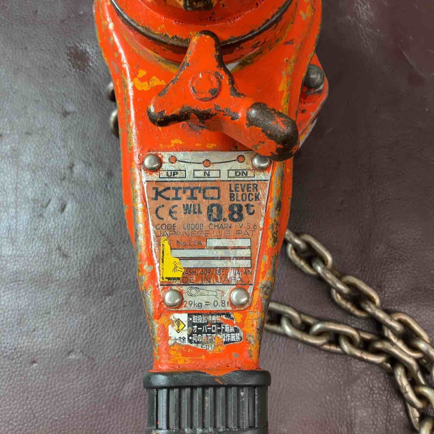 レバーブロック