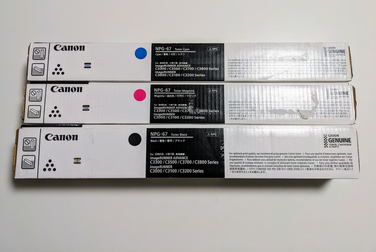 Canon NPG-67 トナー セット マゼンタ シアン ブラック