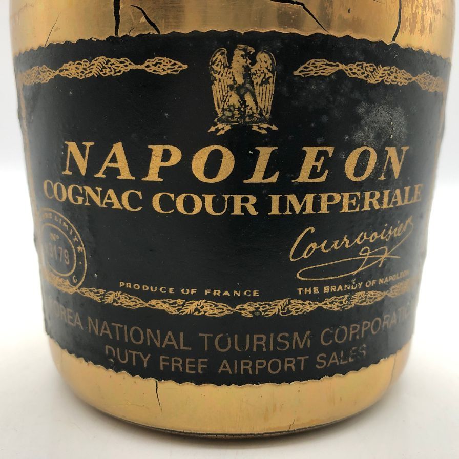 クルボアジェ クールインペリアル ゴールド 700ml 未開栓 - メルカリ