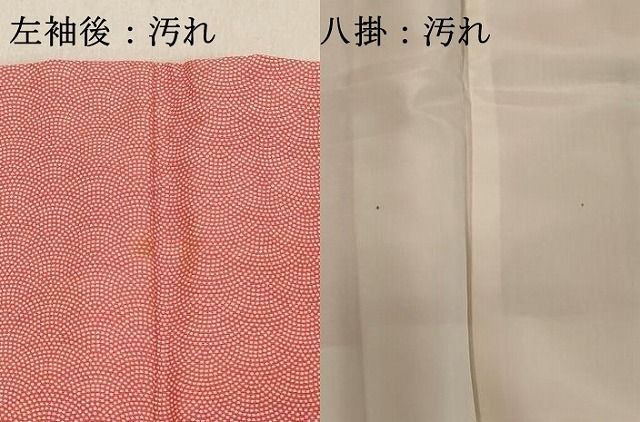 平和屋着物□江戸小紋 鮫小紋柄 正絹 逸品 DAAZ8358cd - メルカリ