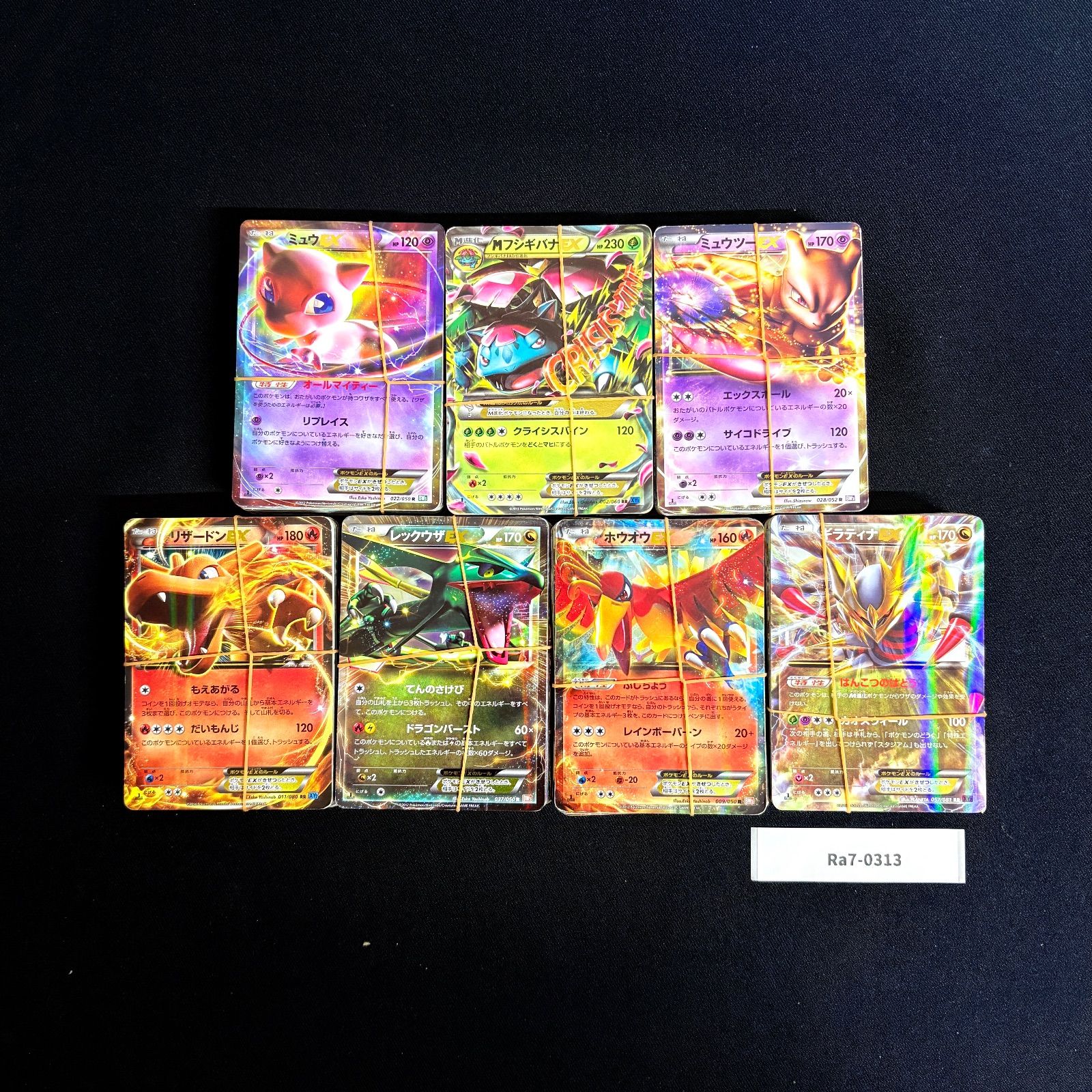 ポケモンカード まとめ売り XY BW 旧弾 EX 大量 - レジェンド ポケカ 