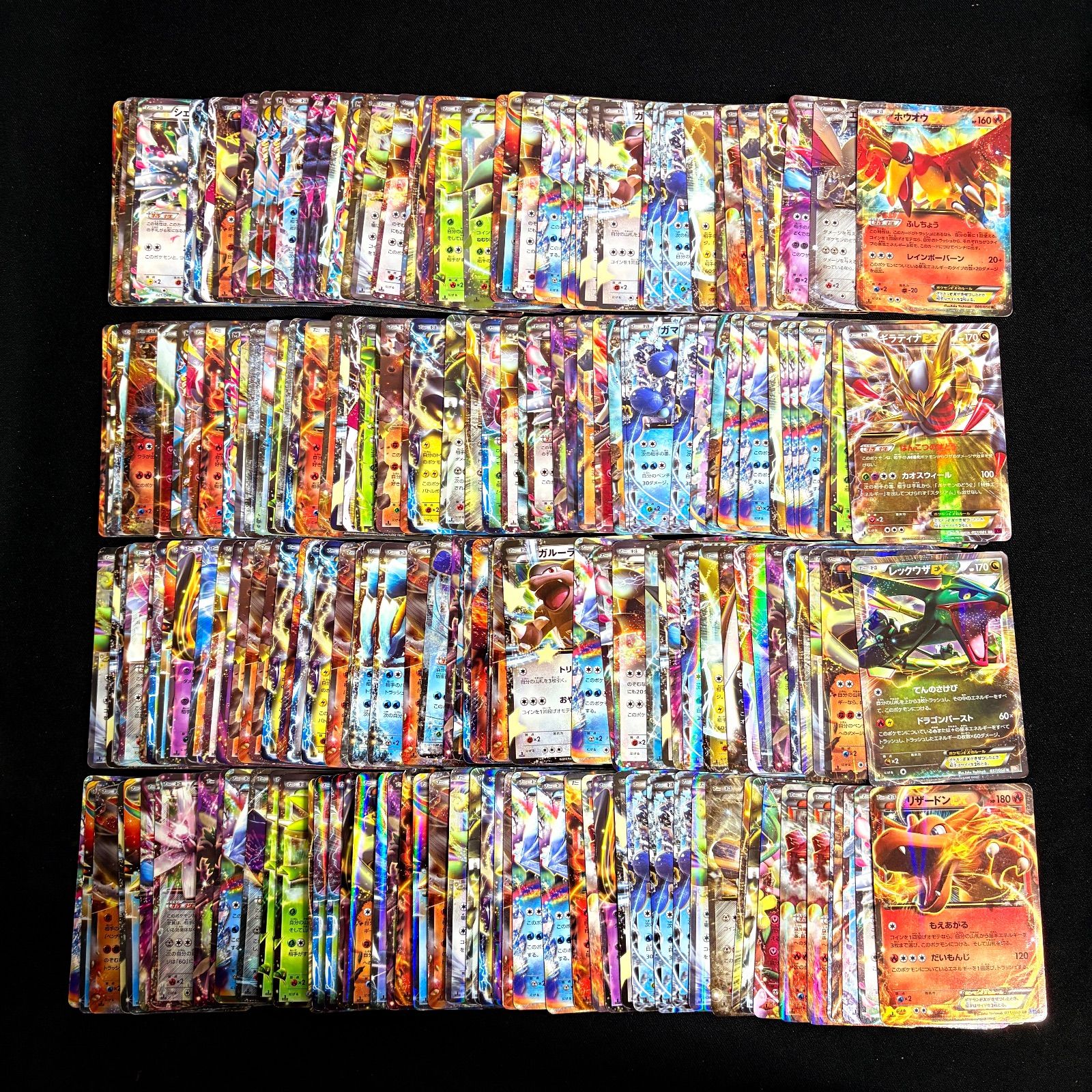 ポケモンカード まとめ売り XY BW 旧弾 EX 大量 - レジェンド ポケカ 