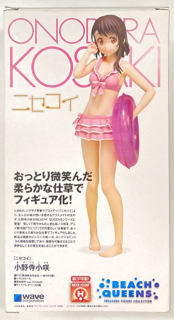 公式 wave BEACH QUEENS 小野寺小咲 Amazon.co.jp: BEACH QUEENS