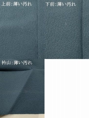 平和屋着物□上質な色無地 濃藍色 正絹 逸品 AABD6893fw - メルカリ