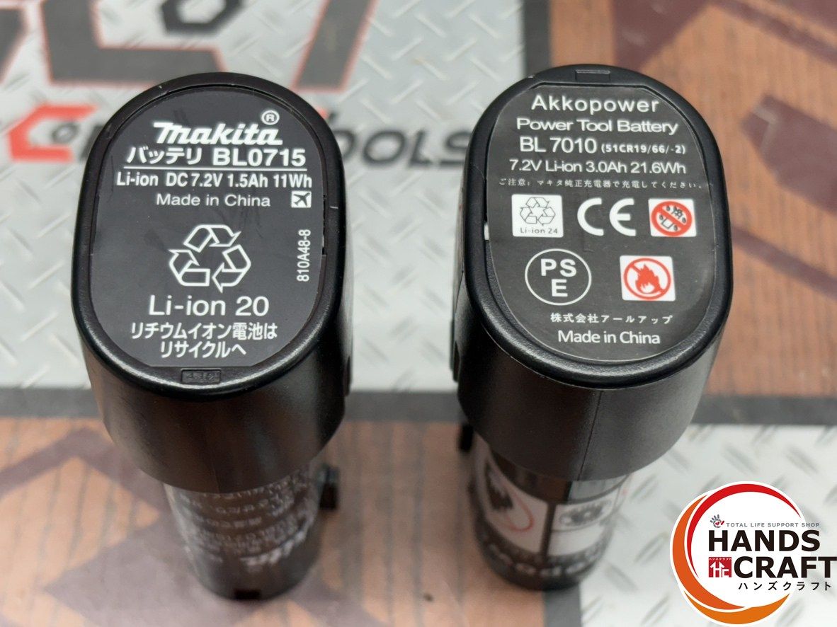 充電ペンインパクトドライバ